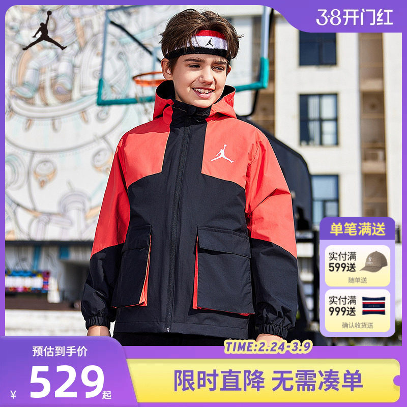 Jordan儿童装男童套装夹克棉马甲中童大童2件套外套户外JD2412030