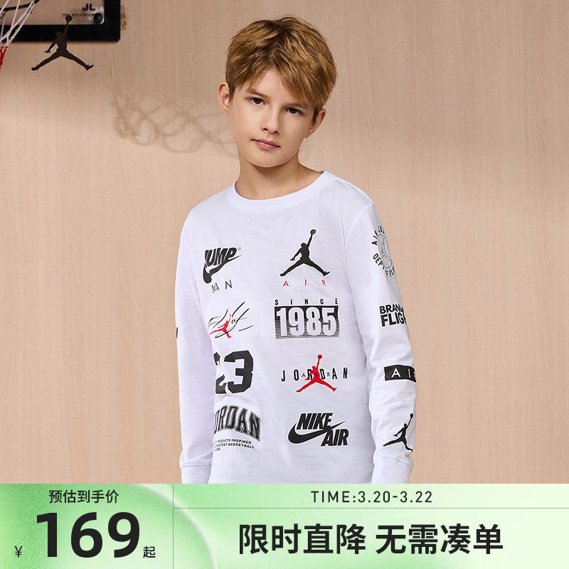 JORDAN儿童装男童长袖t恤春秋款上衣小童秋装打底衫纯棉JD2232020