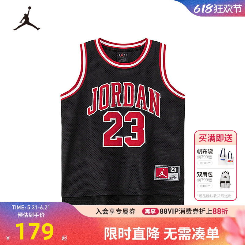 Jordan童装男童篮球经典飞人23号衣背心儿童上衣2026夏JD2422034