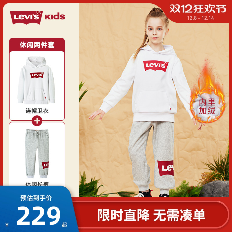 男纯棉童装李维斯运动秋季