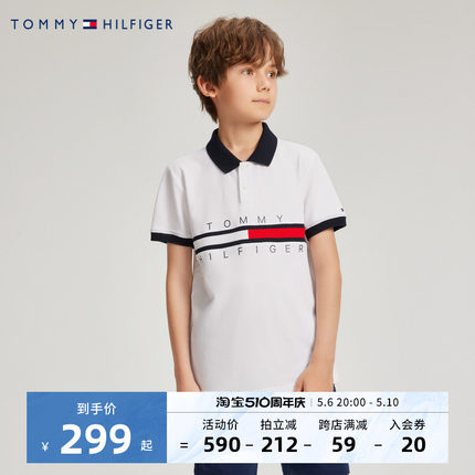 TOMMY童装儿童POLO衫夏季新品男童中大童网球运动透气短袖T恤