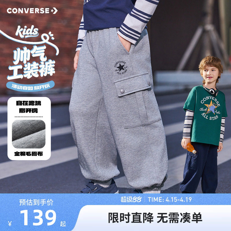 匡威童装男童裤子儿童运动裤2026春季新款中大童宽松休闲裤卫裤潮