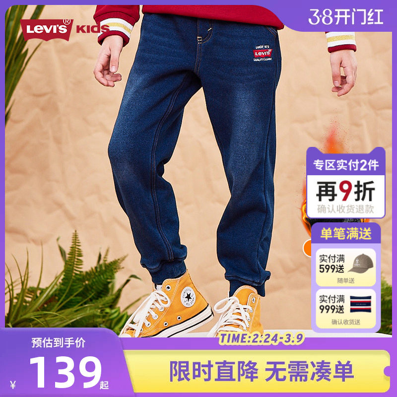 李维斯童装加绒裤子男童牛仔裤2025冬季新款女童长裤儿童保暖冬裤