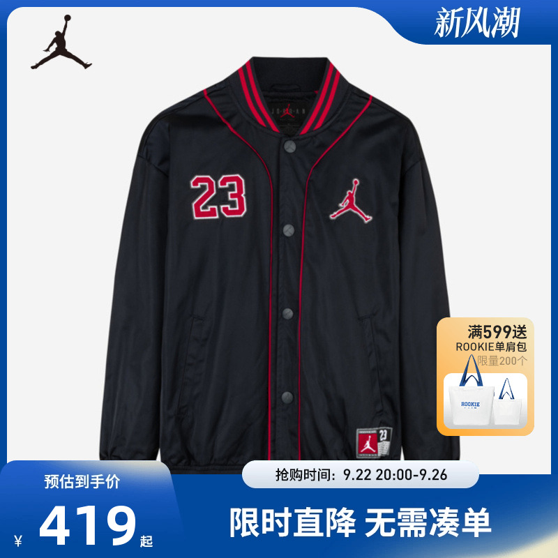 JORDAN儿童装2025秋新款男童休闲夹克中大童棒球服外套JD2432036