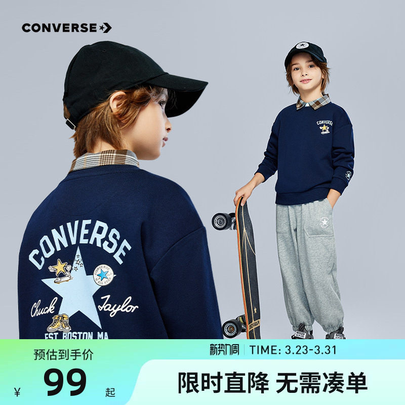 匡威童装儿童加绒卫衣秋冬上衣男童冬装2026新款男生星星长袖内搭