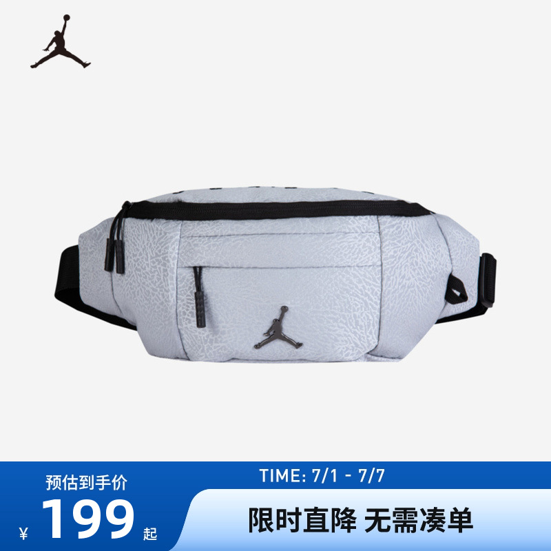 斜挎包Jordan新品上市