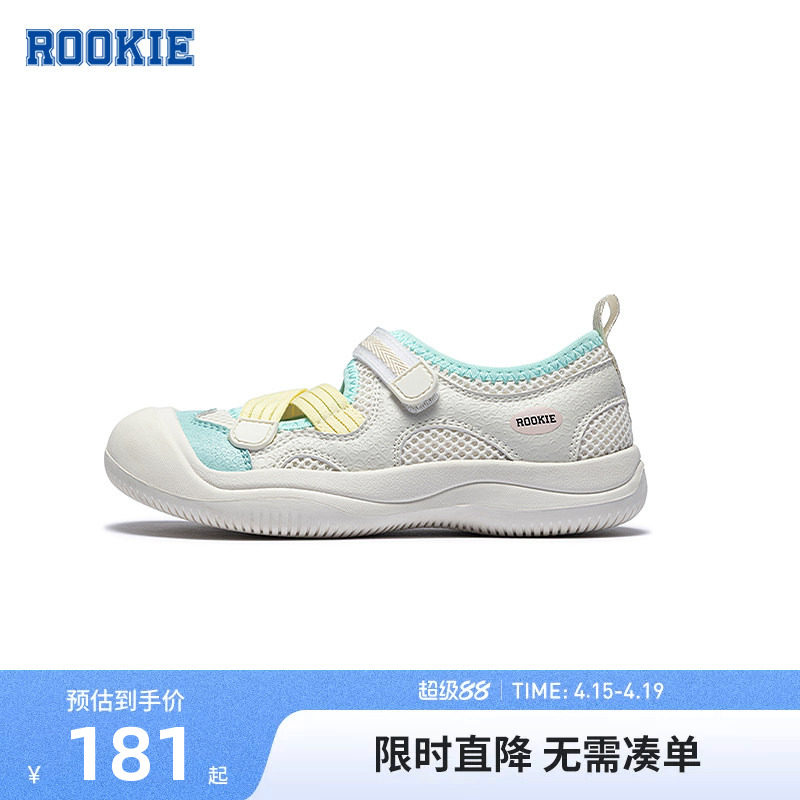 rookie女童鞋子玛丽珍鞋2026夏季新款儿童休闲鞋透气网RK2621040