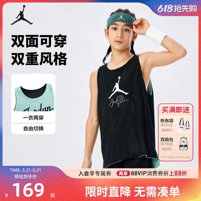 Jordan儿童装男童运动背心双面穿新款男孩透气篮球服JD2422018