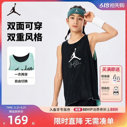 儿童背心Jordan新品上市