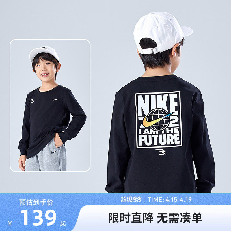 Nike 3brand童装儿童长袖男女童T恤秋装2026春季新款大童全棉上衣