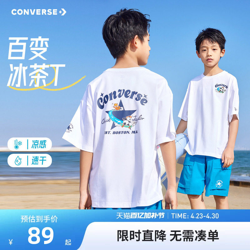 匡威【速干凉感男童T恤】儿童短袖夏季2026新款童装女童上衣宽松T