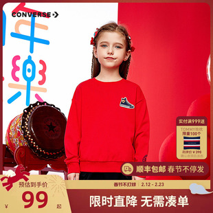 匡威童装儿童卫衣男女童上衣2026新款春季中大童全棉休闲打底衫