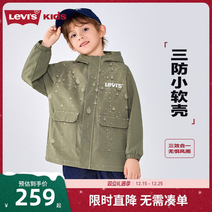 【三防加绒】李维斯童装儿童风衣男童外套秋冬新款大童轻户外上衣