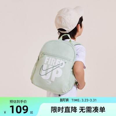 双肩包书包NIKE新品上市