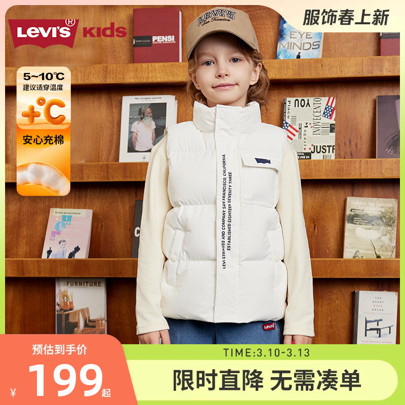 Levi's李维斯童装儿童棉马甲男女童2025冬季新款加绒加厚背心棉服