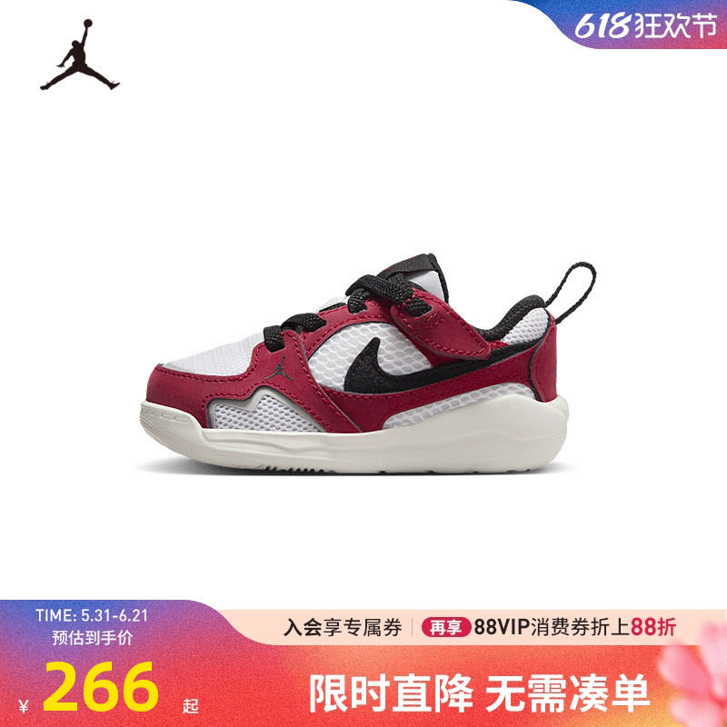 Jordan儿童运动鞋男小童鞋子AJ休闲鞋魔术贴宝宝鞋透气HQ0508-106