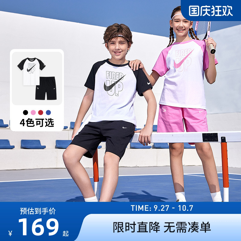Nike男女童短袖套装新品上市