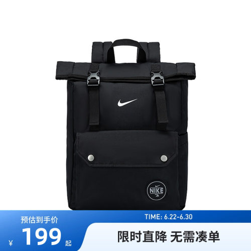 Nike3brand儿童双肩包新品上市