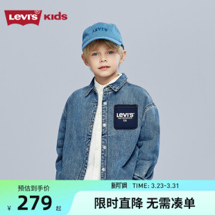 李维斯童装儿童棉服2026新款男童衬衫款帅气冬装外套男生时尚潮服