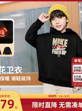 NIKE 3BRAND儿童装男童女童加绒卫衣中大童保暖秋冬上衣N32542143