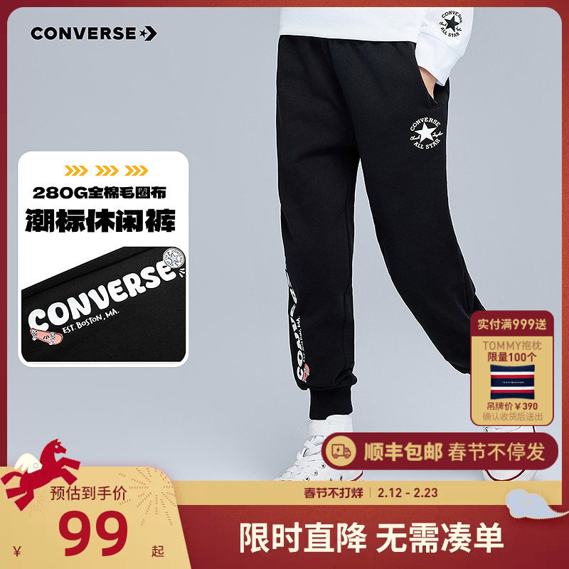 匡威儿童装男童裤子春秋款2025秋季新款女童户外长裤休闲裤运动裤