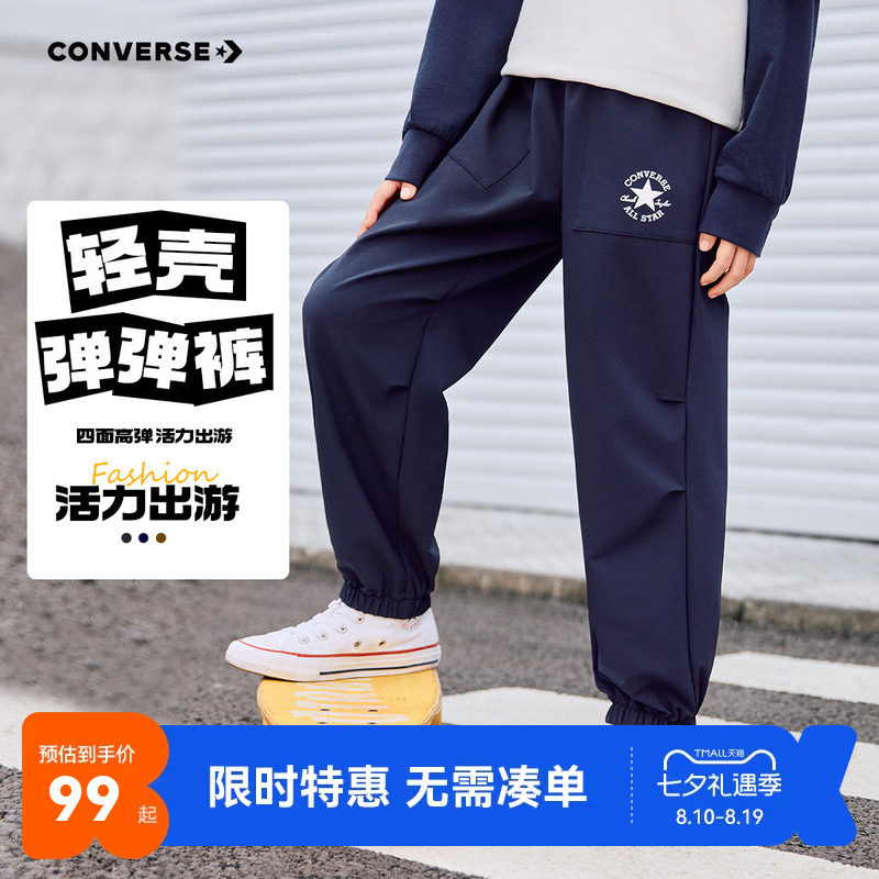 匡威儿童裤子新品上市