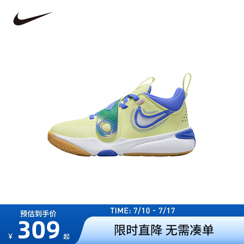 Nike童鞋儿童篮球鞋专业训练2025夏季新款大童男童运动鞋子FN6677
