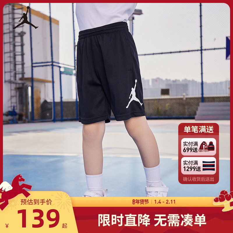 JORDAN童装儿童运动短裤2025夏季新款男童透气篮球裤子JD2122067