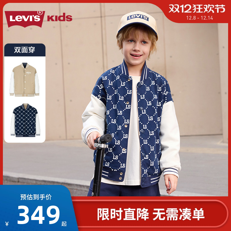 夹克外套李维斯新品上市