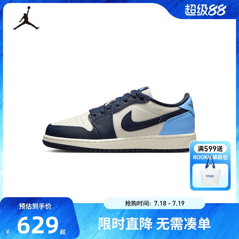 Jordan儿童运动鞋男童板鞋新品