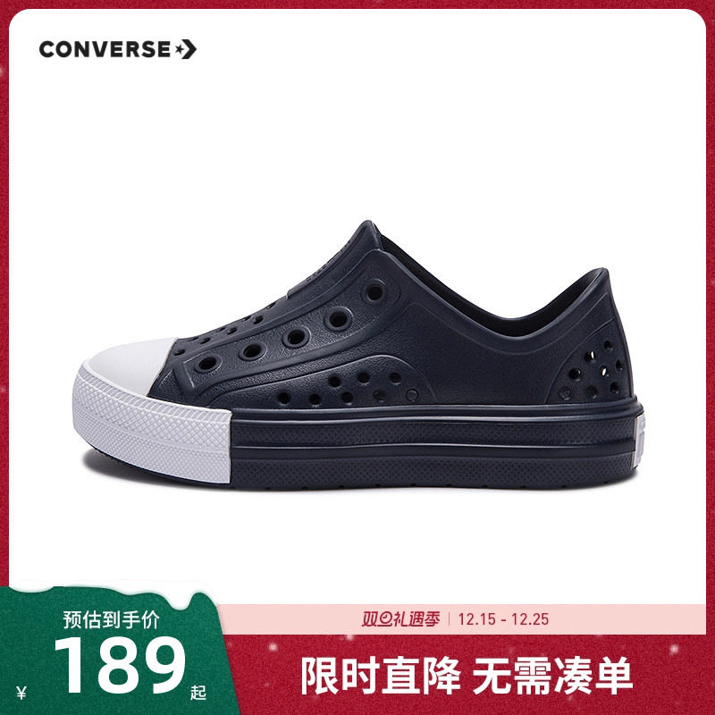 匡威童鞋男童一脚蹬凉鞋2025夏季新款中大童透气洞洞鞋潮A064