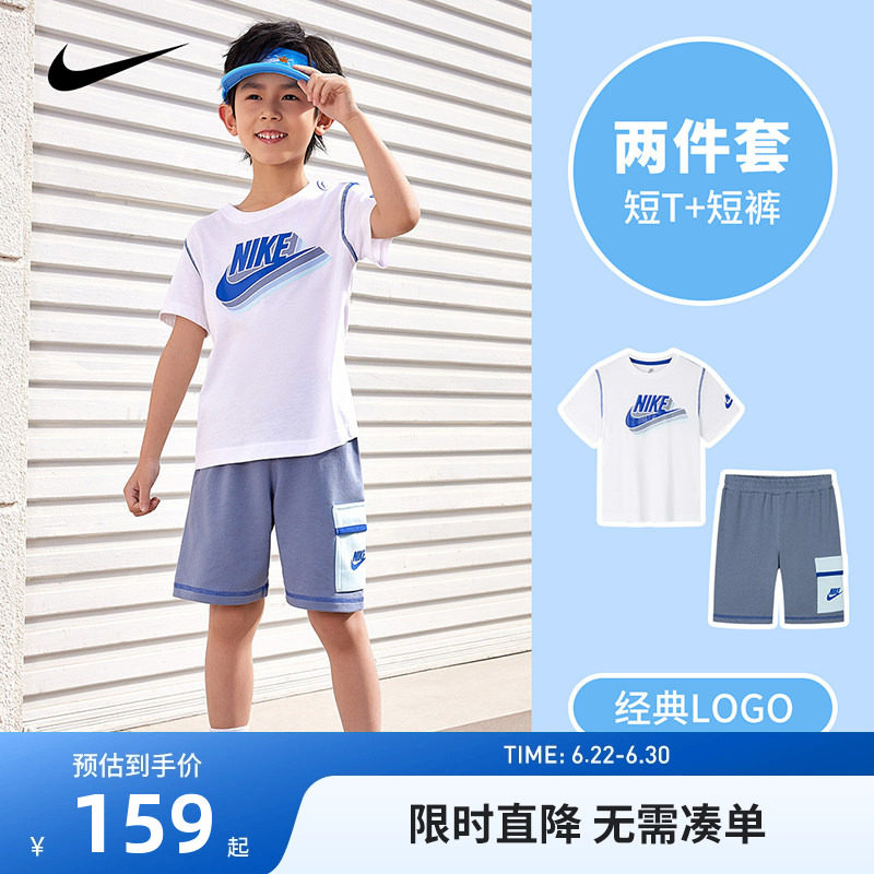 NIKE儿童装男童套装短袖T恤短裤子两件套运动装透气夏装NY2422077