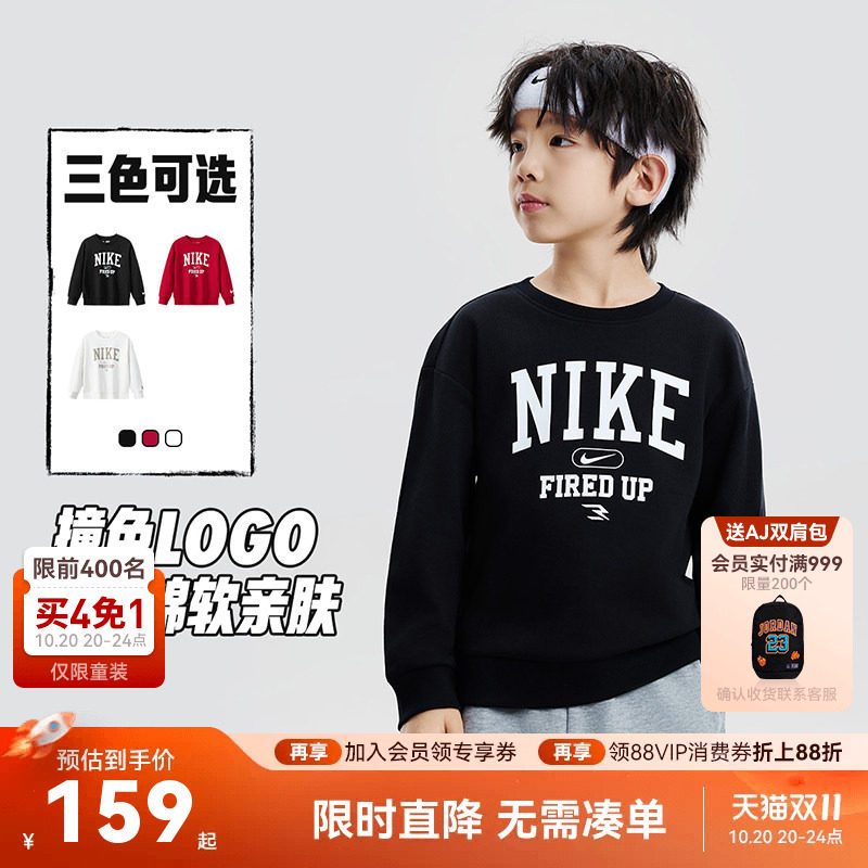 Nike 3brand儿童卫衣男童长袖女生中大童运动上衣休闲N32612102