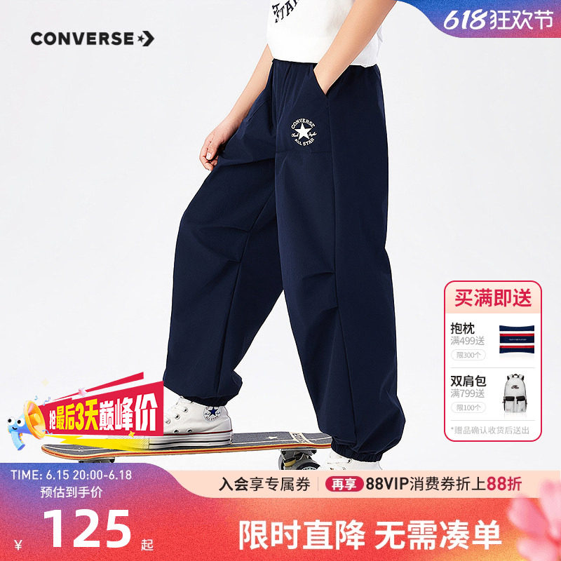 匡威儿童裤子新品上市