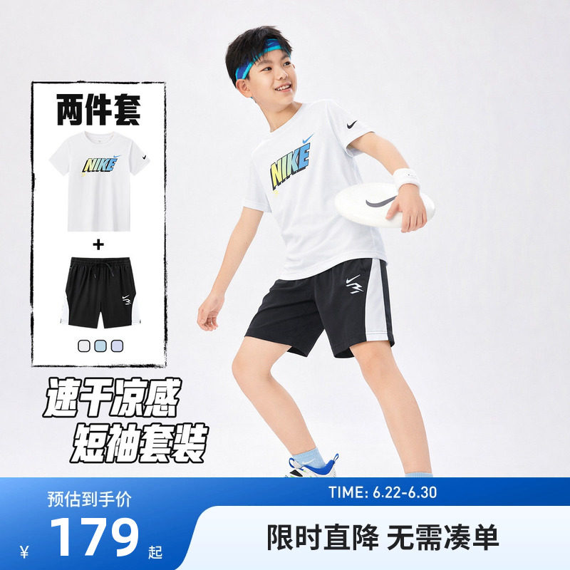 速干高弹-Nike 3brand男女童套装夏季新款童装儿童短袖短裤运动装