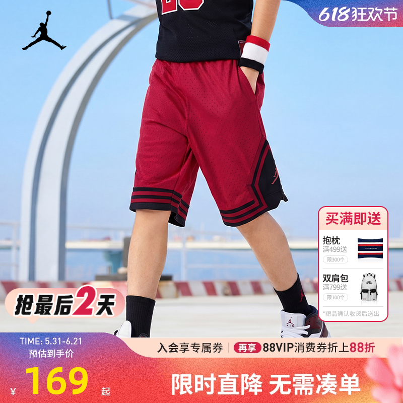 Jordan童装男童篮球运动裤2026夏季新款儿童短裤五分裤JD2522110