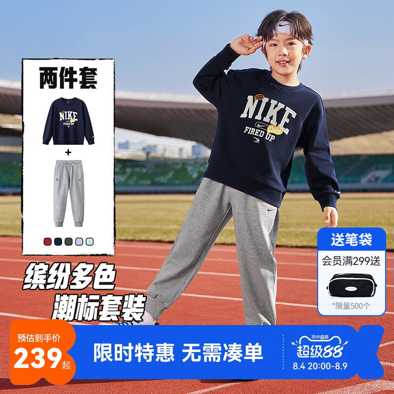 NIKE 3BRAND童装2026秋新款男女童套装运动2件套儿童卫衣卫裤童装