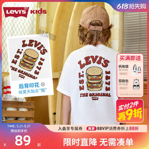 李维斯儿童短袖T恤新品上市