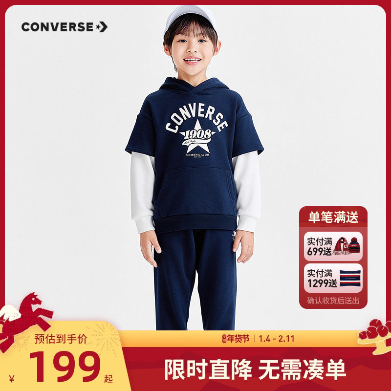 匡威儿童装男女童套装2025冬季新款中大童假两件卫衣裤子长裤加绒