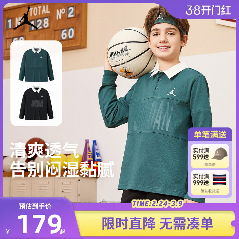Jordan童装男童Polo衫长袖T恤2025秋季新款儿童套头衫潮JD2432029