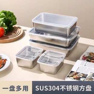 304不锈钢保鲜盒留样盒水果便当盒食品级餐盘带盖烧烤冰箱收纳盒