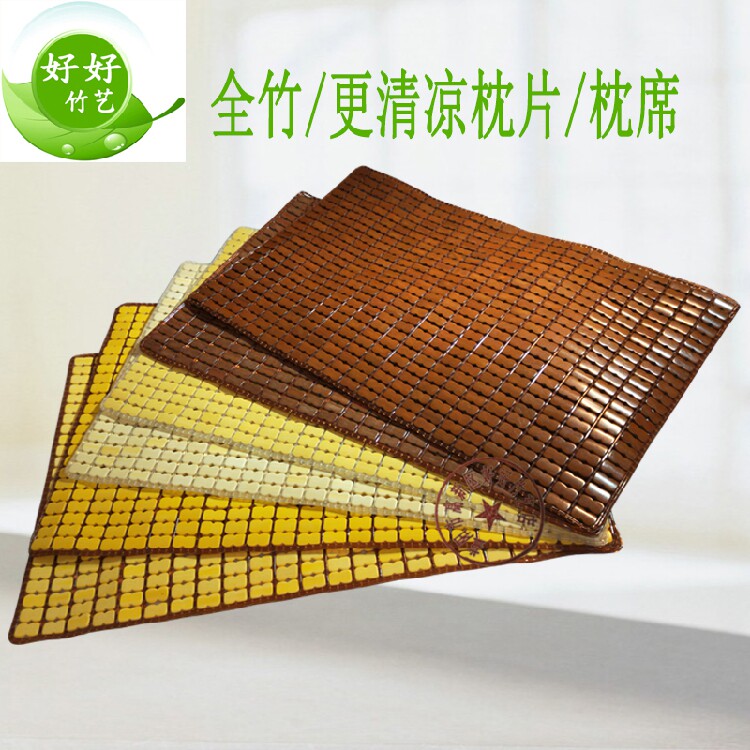 凉席枕头片夏天枕头套成人双人单人枕头垫竹凉席枕巾 麻将凉枕片