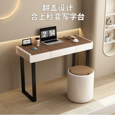 化妆台实木简约现代化妆桌折叠桌卧室书桌轻奢翻盖梳妆台