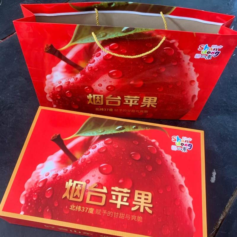 烟台苹果红色喜庆单层礼盒新鲜水水果包装