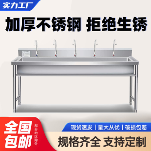 商用304不锈钢水池水槽单槽学校幼儿园食堂工厂洗碗池定制洗手池