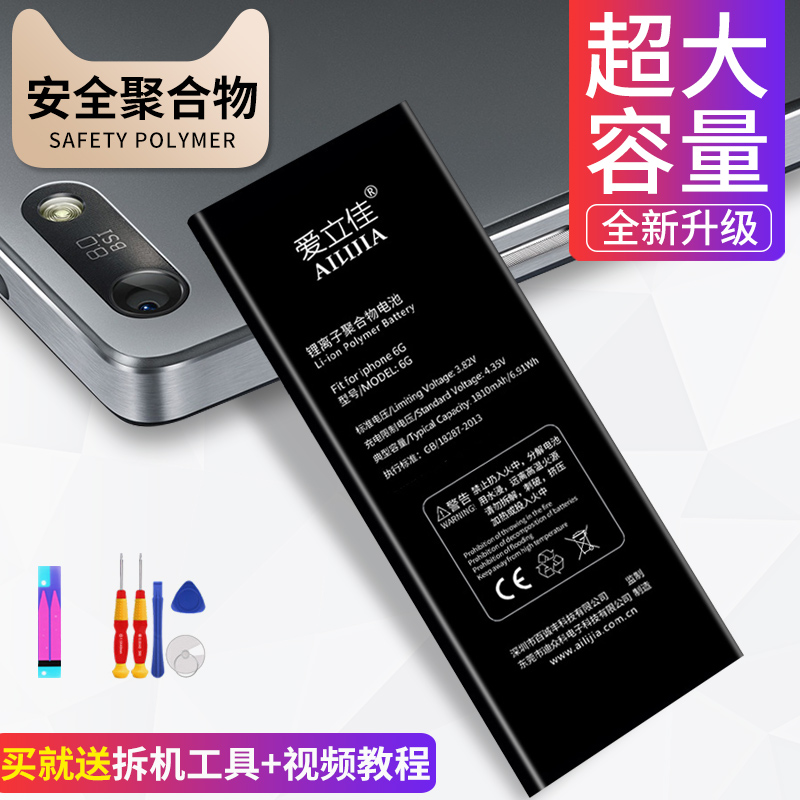 全新iphone4s价格 全新iphone4s图片 星期三