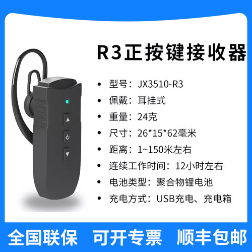 步频 无线导游讲解器一对多旅游参观接待带团神器景区景点博物馆蓝牙耳机同声传译讲解器耳麦租赁