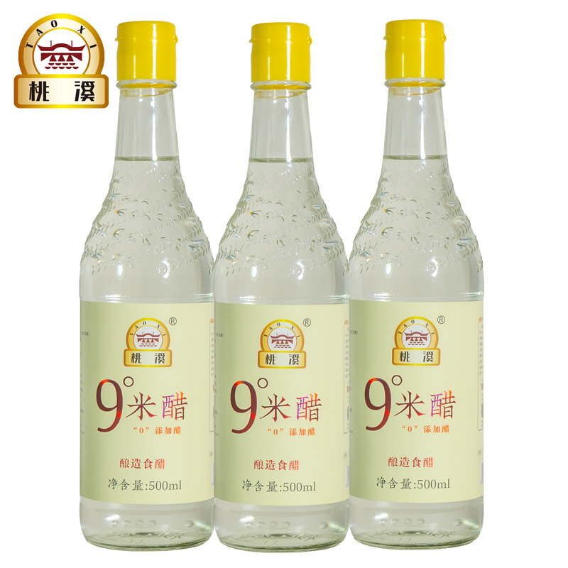 桃溪牌白醋永春白醋9度
