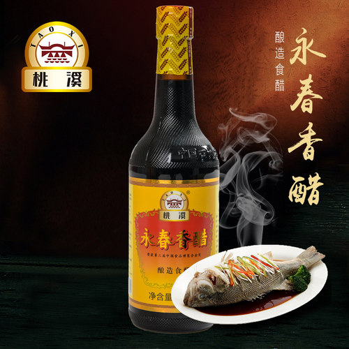 桃溪牌永春香醋调味450ml
