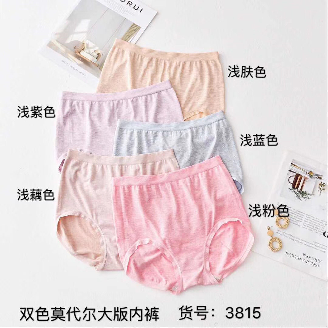 女人世界5805高腰舒适加大高弹3815甜美微收腹莫代尔棉质三角内裤